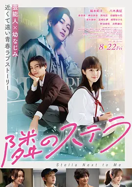 电影《第九个证人》悬疑片海报