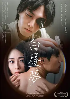 短剧《闪婚总裁的隐藏身份》都市海报
